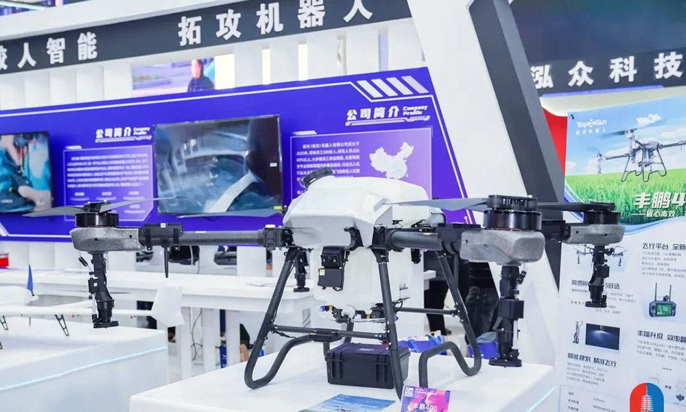 TopXGun at 2022 China (Nanjing) Culture and Technology Integration Exhibition Achievement Fair
