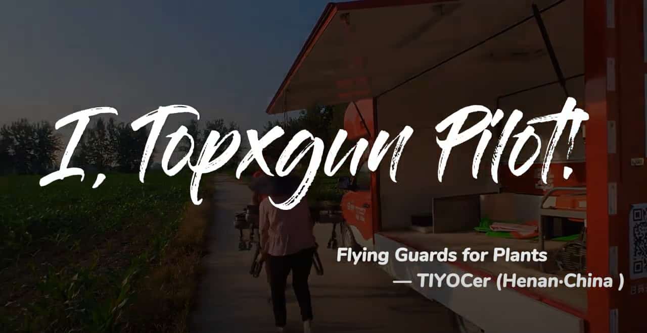 Flying Guards for Plants | TIYOCer (Henan·China)