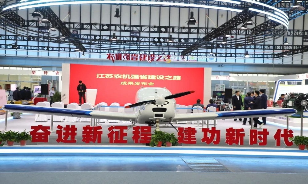 Topxgun appears at the 12th Jiangsu International Agricultural Machinery Fair
