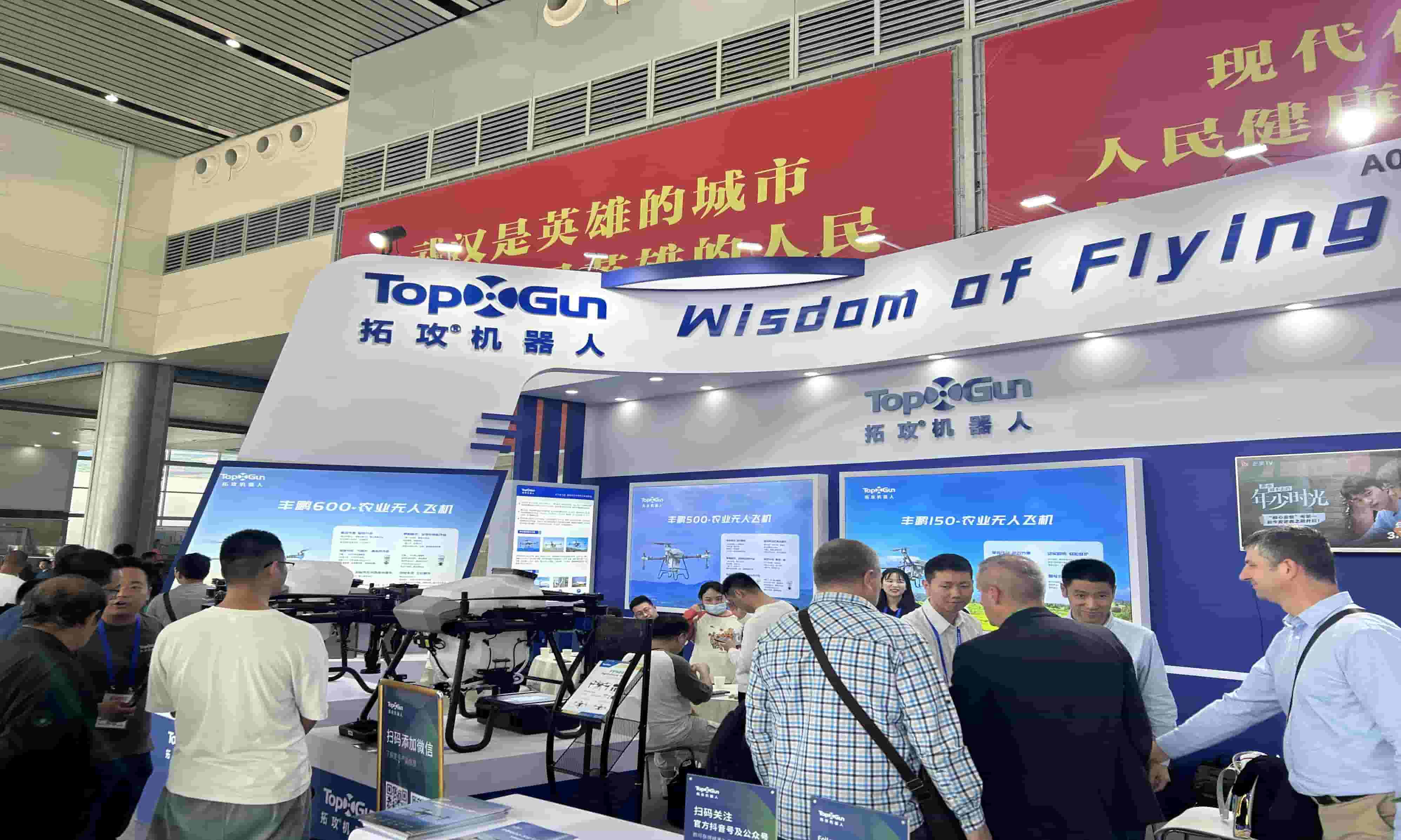 Topxgun's industry-first 60kg class agricultural drone makes its appearance at the Wuhan International Agricultural Machinery Exhibition