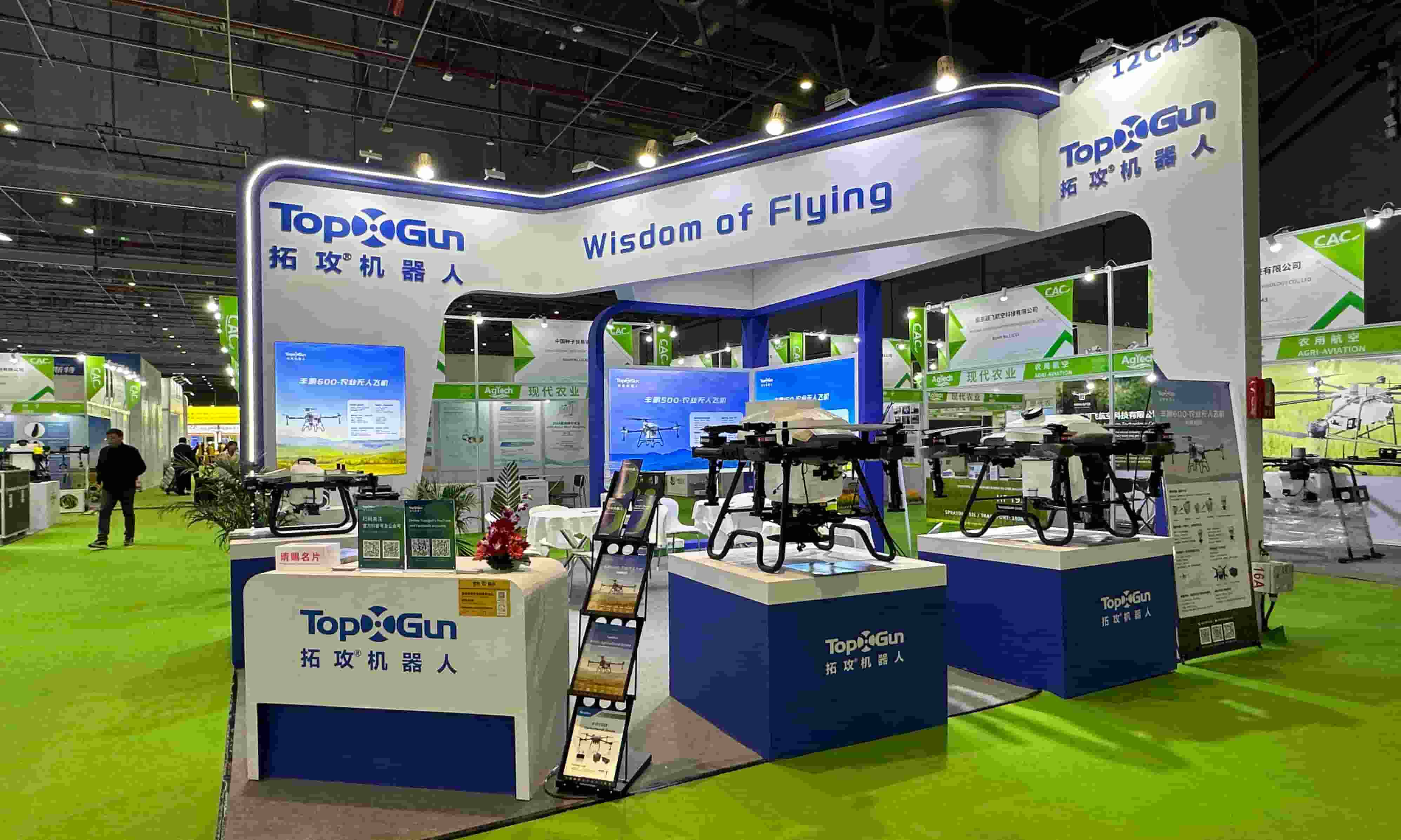 Topxgun Presents FP Series Agricultural Drone at CAC 2024 in Shanghai!