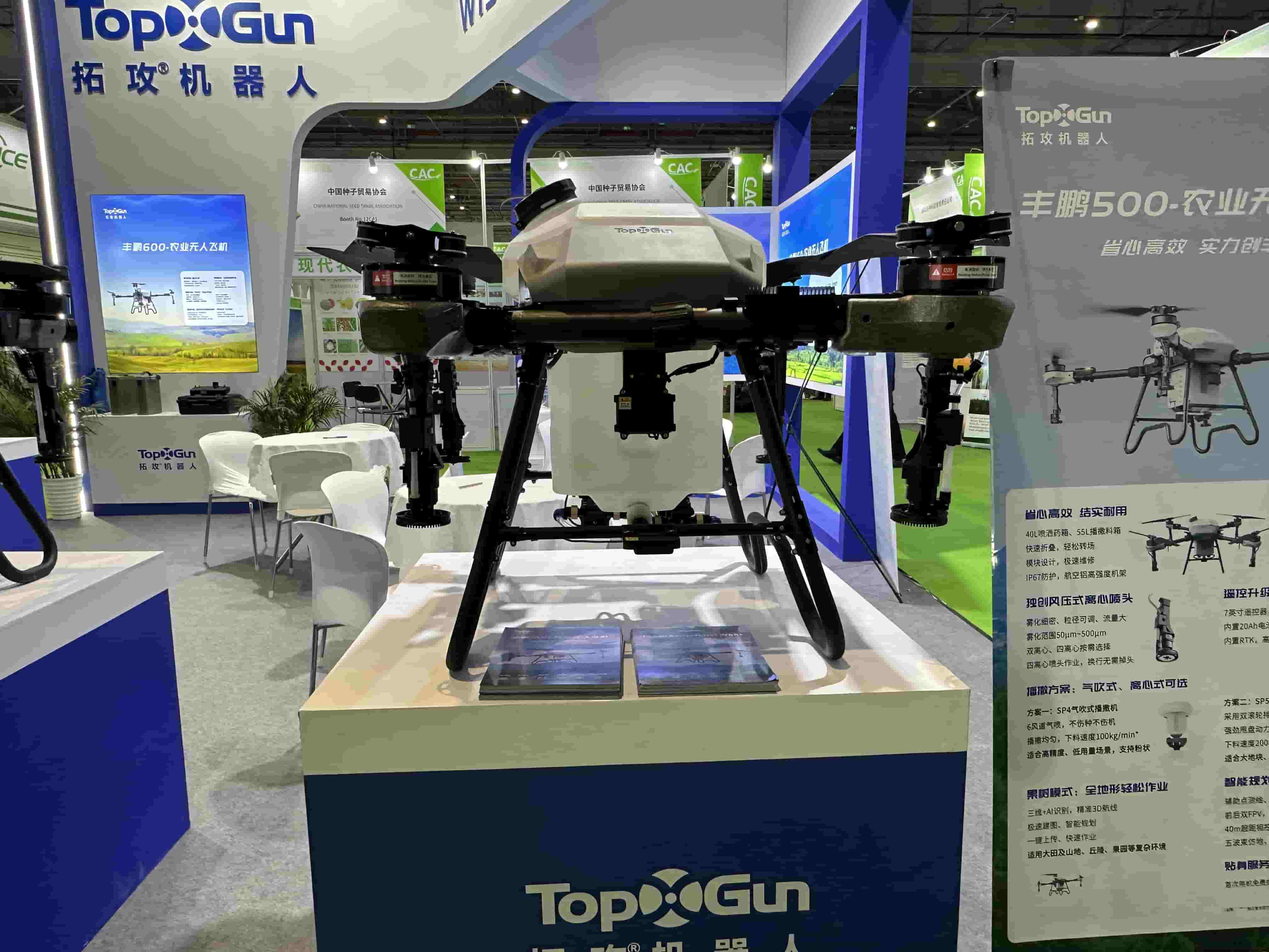 Check Topxgun FP500 Agriculture Drone Sprayer in 2024 CAC Show