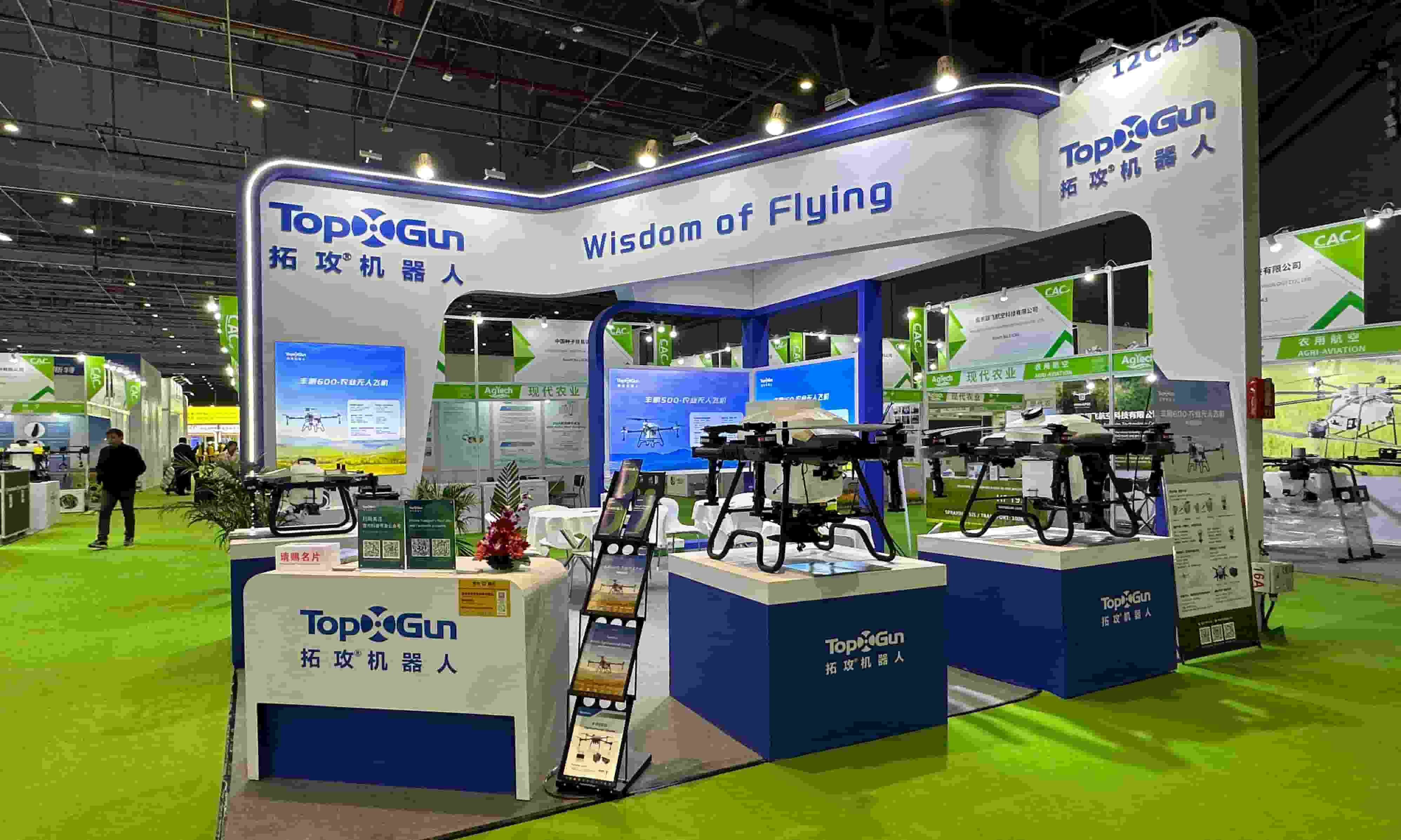 Topxgun agricultural drone manufacturer chinese factory takes their latest products to the 2024 CAC exhibition in Shanghai