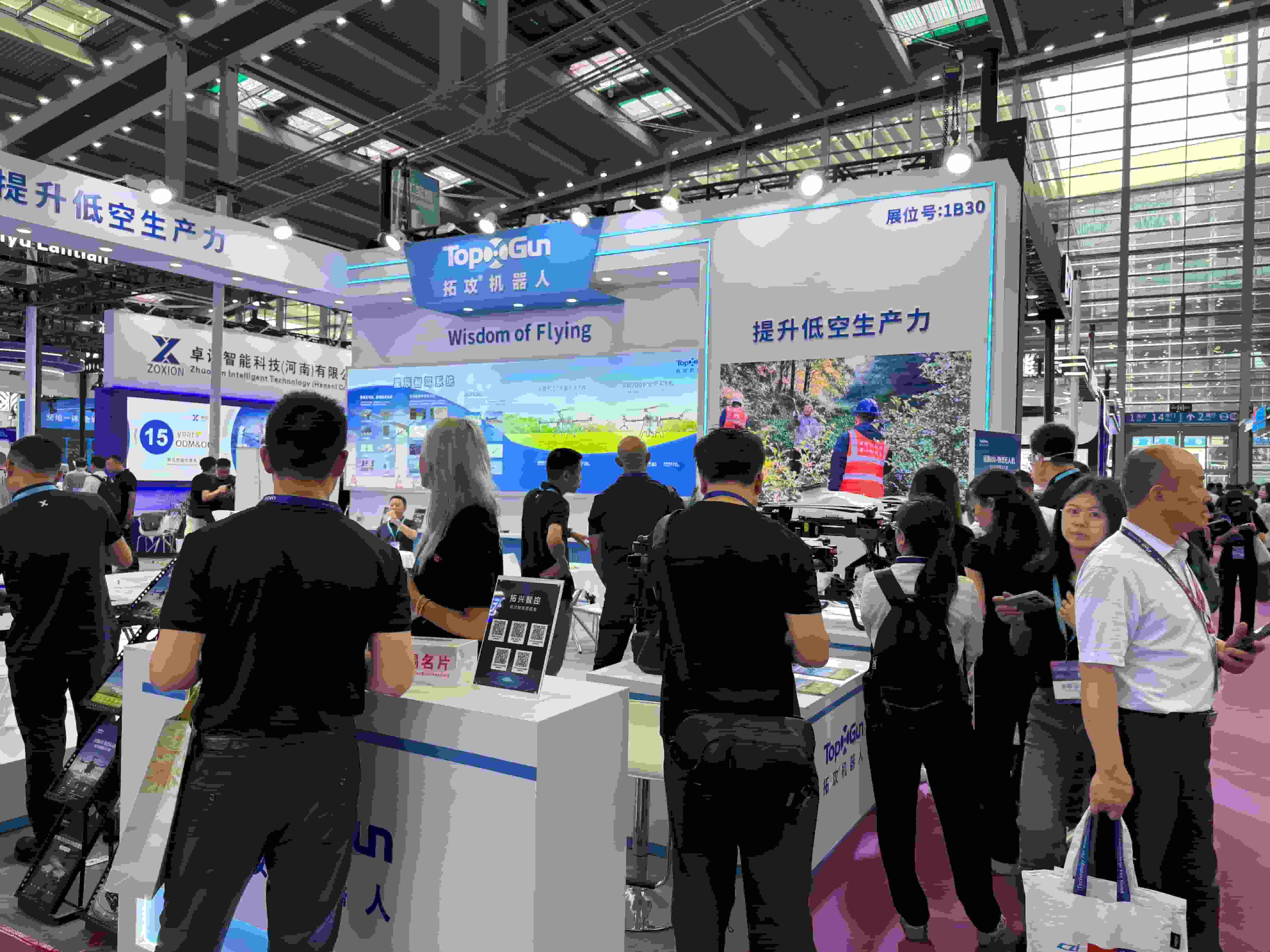 Topxgun brings our three latest drone model to the exhibition: FP700 Agri drone, FP300E Agri Drone and YP600 Delivery Drone