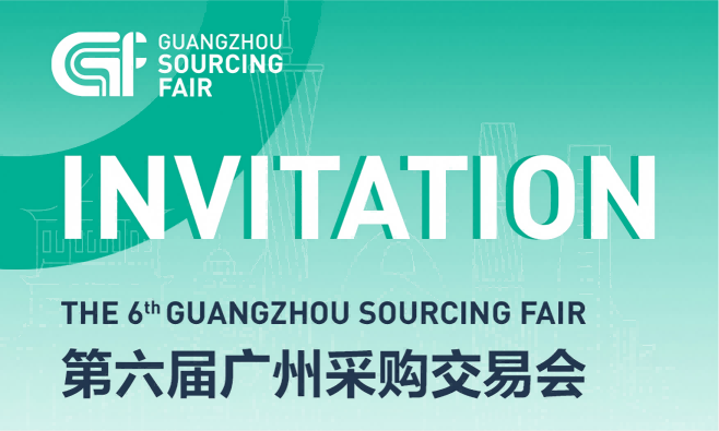TopXGun to Showcase Advanced UAV Solutions at Guangzhou Sourcing Fair 2026