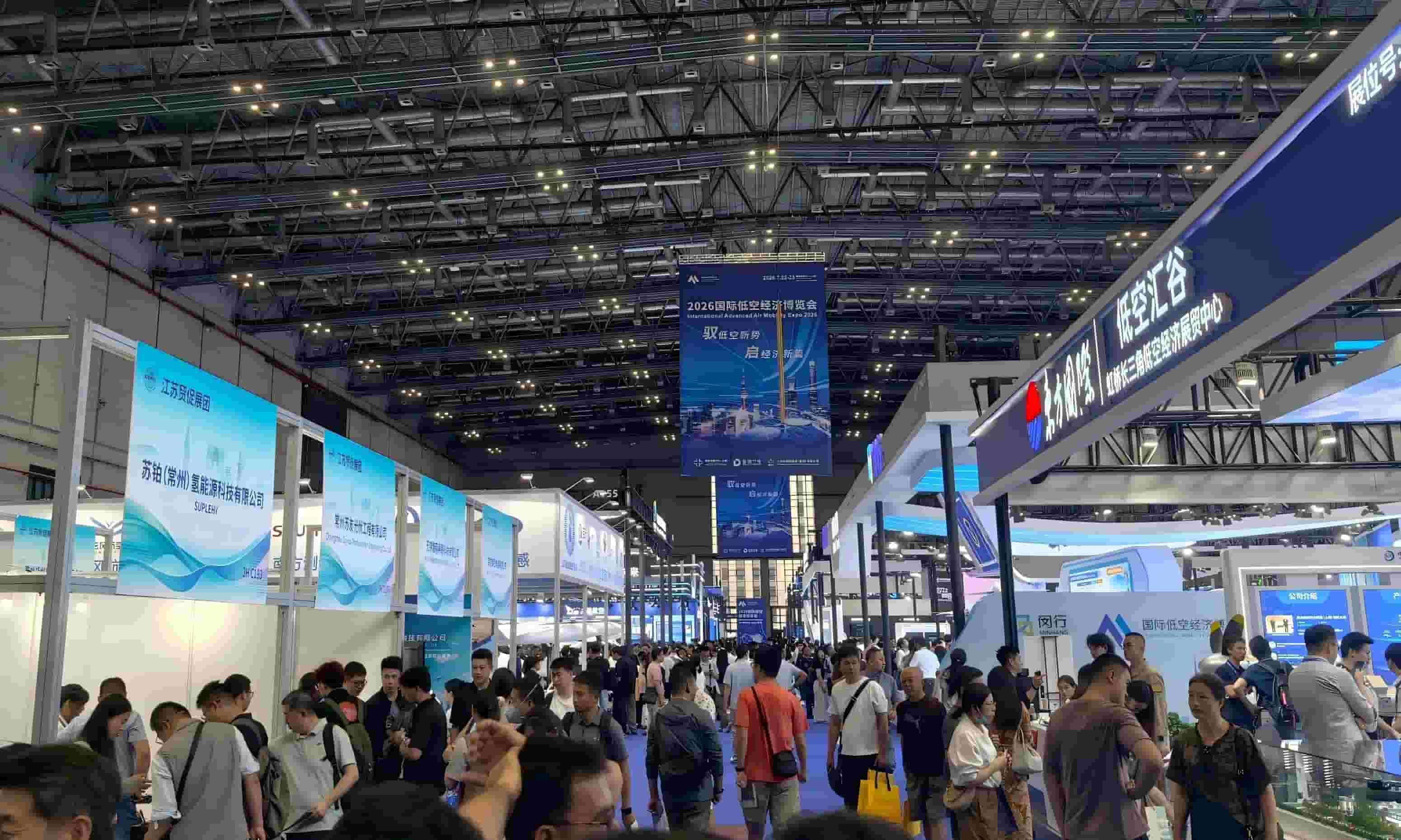 TopXGun Showcases Low-Altitude Solutions at the 2026 International Low-Altitude Economy Expo